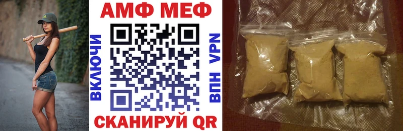 shop состав  Заволжье  Amphetamine 98%  продажа наркотиков 