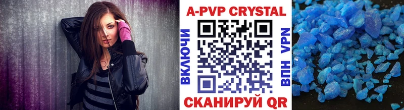 закладки Заволжье А ПВП VHQ