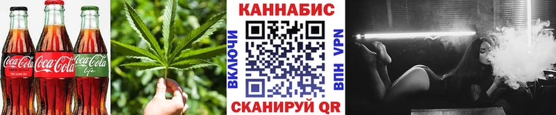 Canna-Cookies конопля  mega ССЫЛКА  Заволжье 