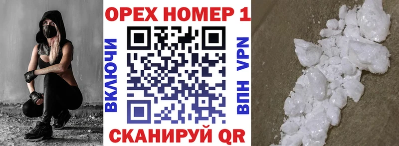 COCAIN 97%  сколько стоит  omg зеркало  Заволжье 