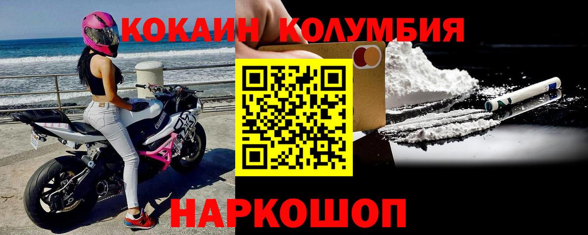 Кокаин Боливия Заволжье