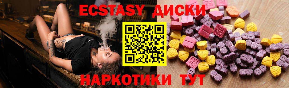 Заволжье  Ecstasy  ОМГ ОМГ рабочий сайт  Экстази Дубай  ЭКСТАЗИ 300 mg  Вход с VPN 