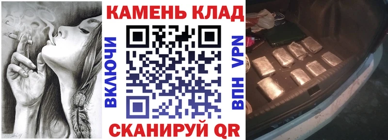 ГАШИШ гарик  закладки  Заволжье 