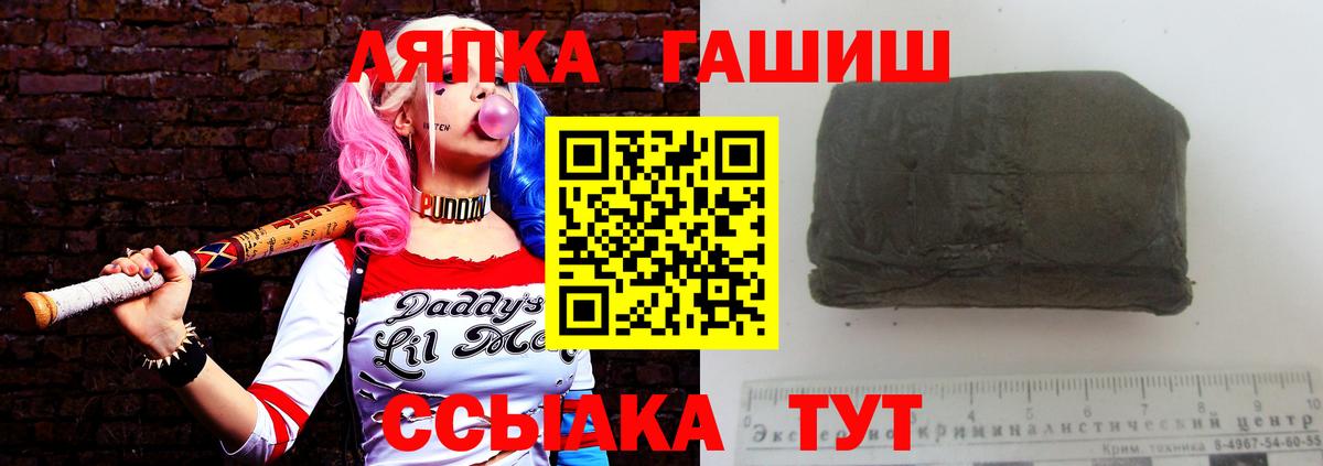 Заволжье  Гашиш Ice-O-Lator  ГАШ hashish  Вход с VPN 