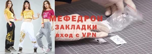 стаф Наволоки