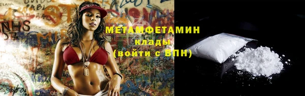 прущий лед Новодвинск