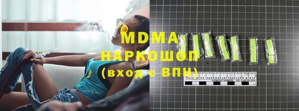 мескалин Новозыбков