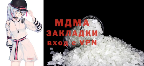 мескалин Новозыбков