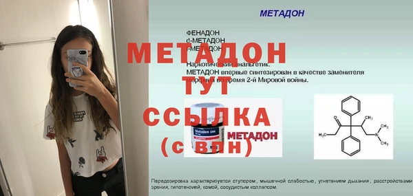 индика Нефтегорск