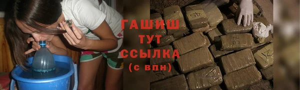 ГАЛЛЮЦИНОГЕННЫЕ ГРИБЫ Нефтекумск
