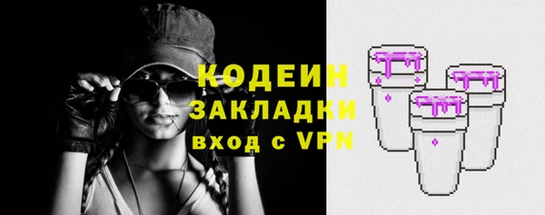 метамфетамин Болохово