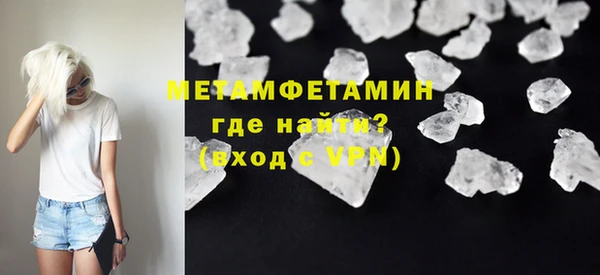 Альфа ПВП Нея