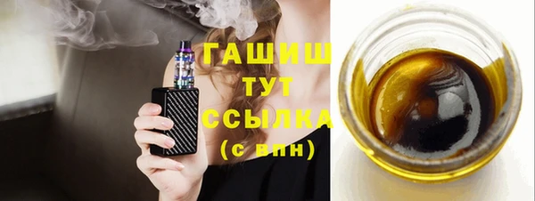 гашиш Новокубанск