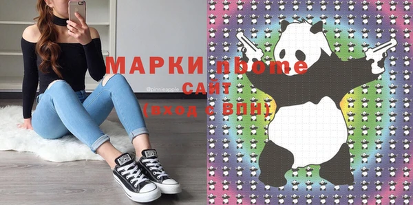 мескалин Новозыбков