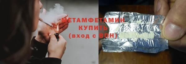 наркотики Бутурлиновка