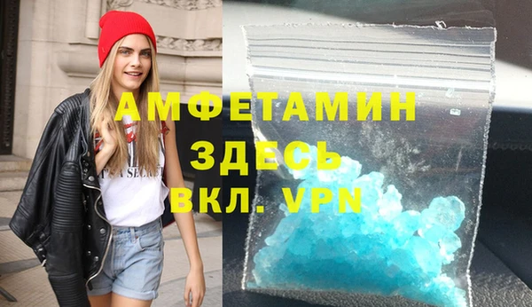 Альфа ПВП Нея
