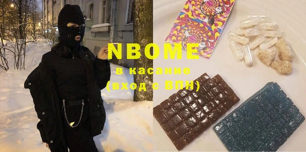 мескалин Новозыбков