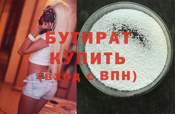 мескалин Новозыбков