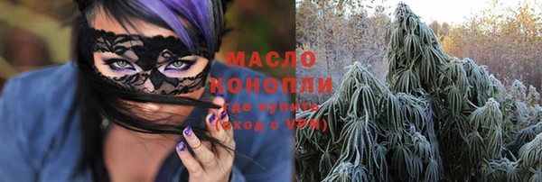 мескалин Новозыбков