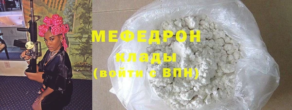 индика Нефтегорск