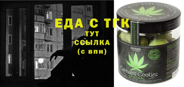 альфа пвп VHQ Навашино