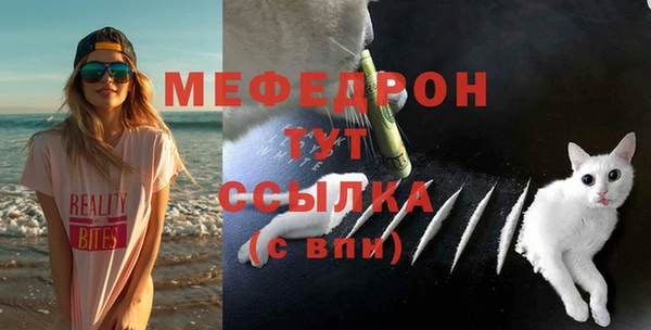 ГАЛЛЮЦИНОГЕННЫЕ ГРИБЫ Нефтекумск