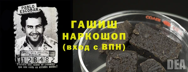 мескалин Новозыбков