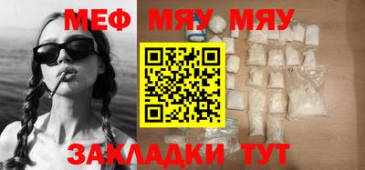 ешки Балаково