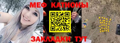 ешки Балаково