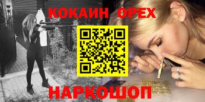 мескалин Азнакаево