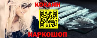 mdpv Абакан