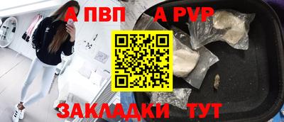 скорость Балашиха