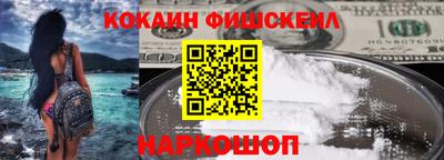 скорость Балашиха