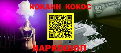 ешки Балаково