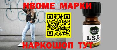 скорость Балашиха
