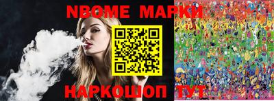 скорость Балашиха