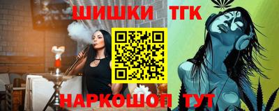 скорость Балашиха