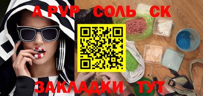 скорость Балашиха
