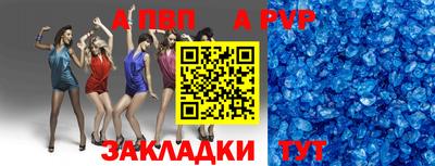 ешки Балаково