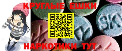 ешки Балаково