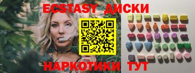 скорость Балашиха
