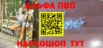ешки Балаково