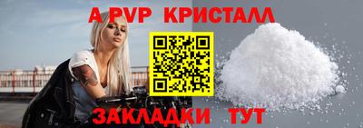 ешки Балаково