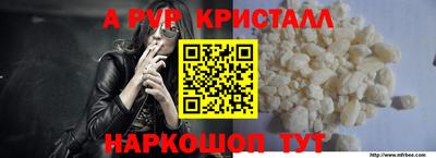 скорость Балашиха