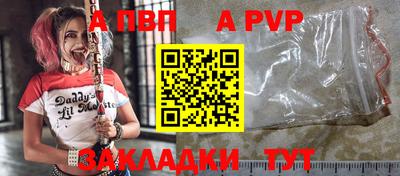 скорость Балашиха