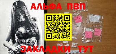 скорость Балашиха