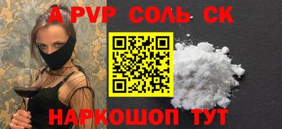 ешки Балаково