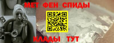 скорость Балашиха