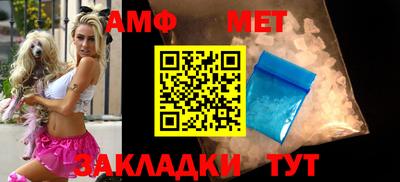 ешки Балаково